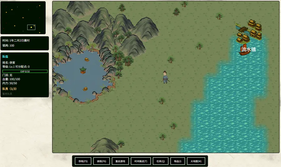 World map from the open-life wuxia adventure prototype.